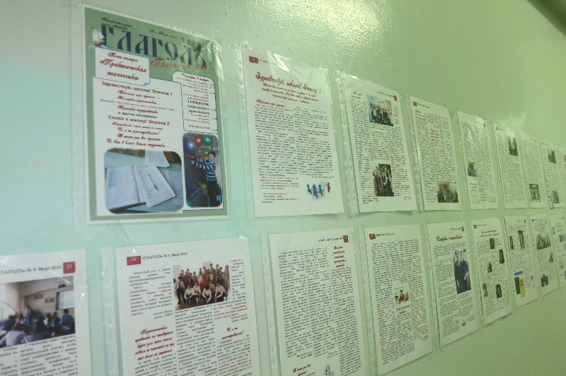 Вышел в свет 5-й номер газеты «ГЛАГОЛЪ»